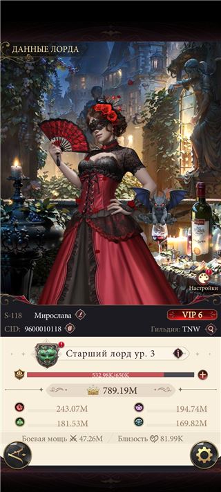 Продам свою любимую - продам аккаунт купить аккаунт Наследие вампиров