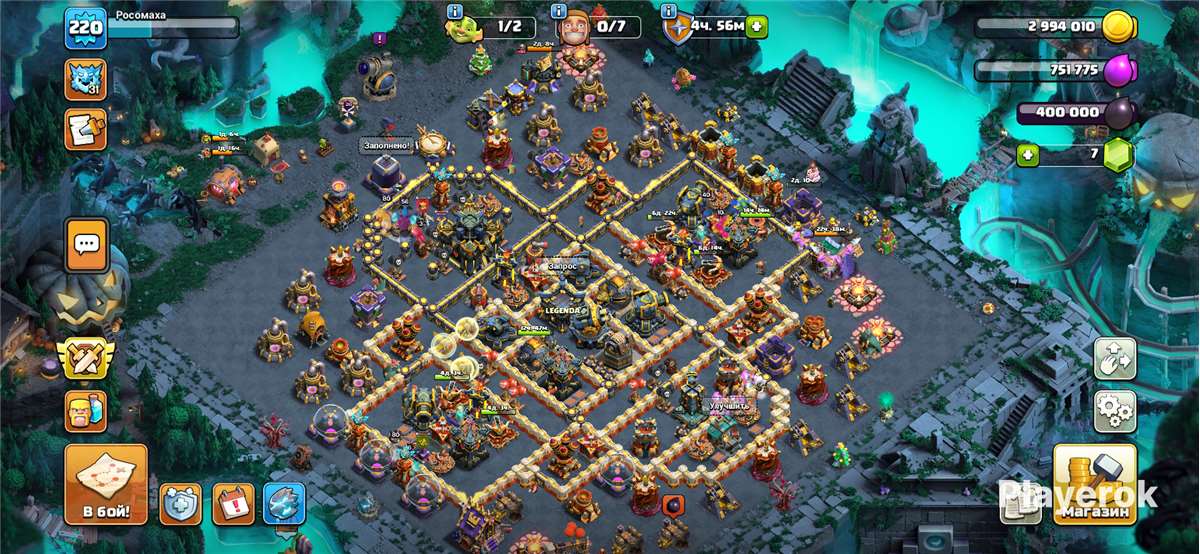 продажа аккаунта к игре Clash of Clans