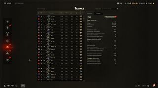 купить аккаунт Мир Танков, WoT(Lesta, WG)