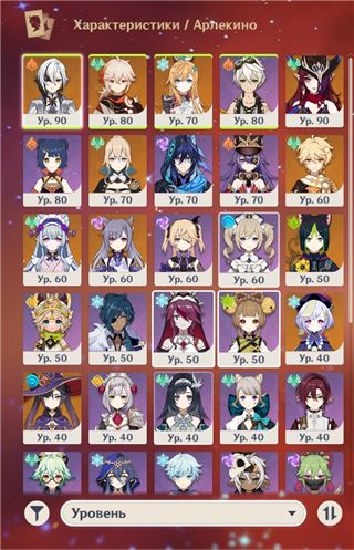 купить аккаунт Genshin Impact