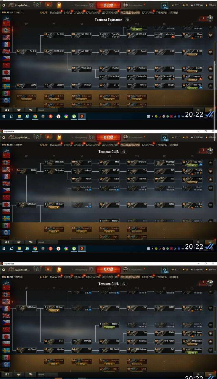 продажа аккаунта к игре Мир Танков, WoT(Lesta, WG)