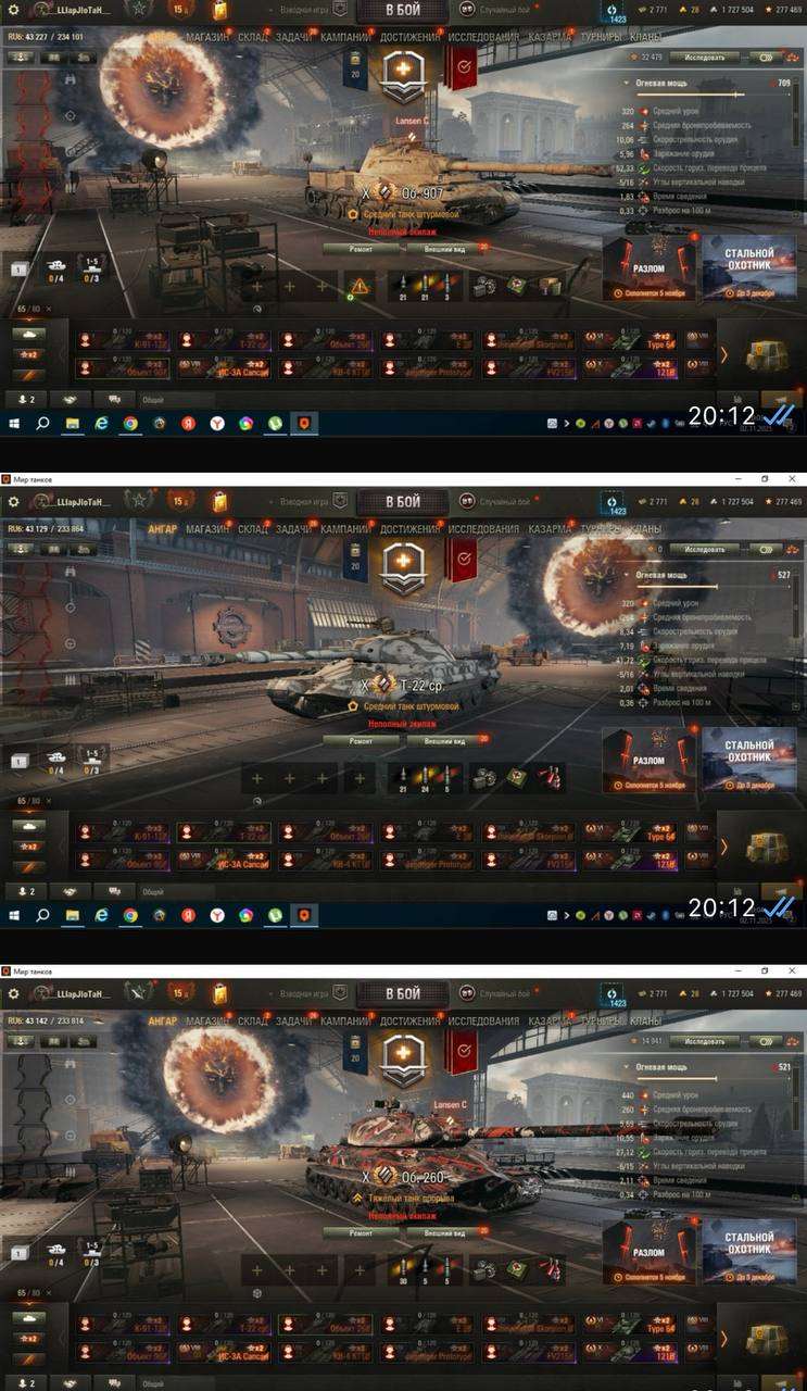 продажа аккаунта к игре Мир Танков, WoT(Lesta, WG)