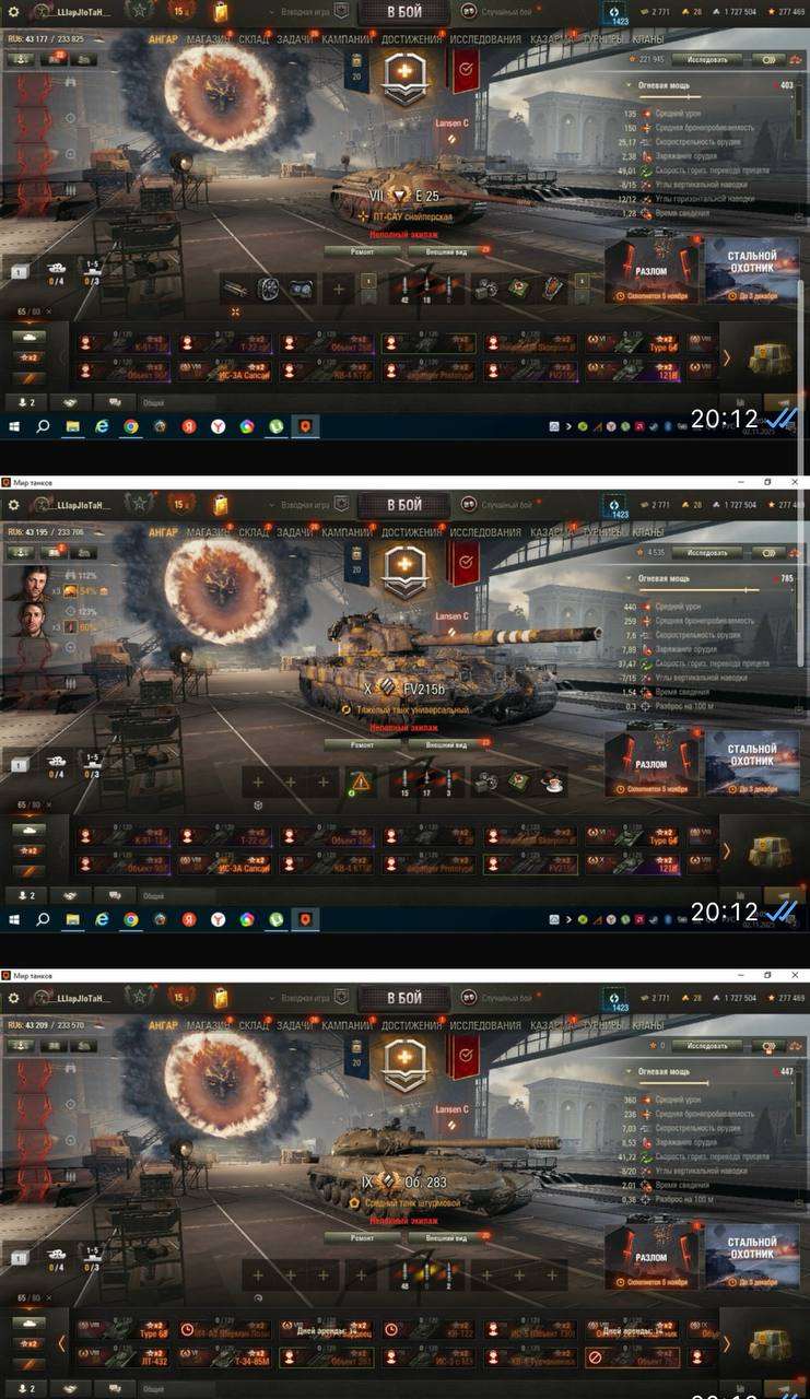 продажа аккаунта к игре Мир Танков, WoT(Lesta, WG)