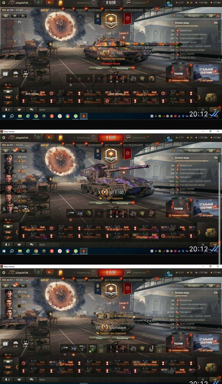 продажа аккаунта к игре Мир Танков, WoT(Lesta, WG)