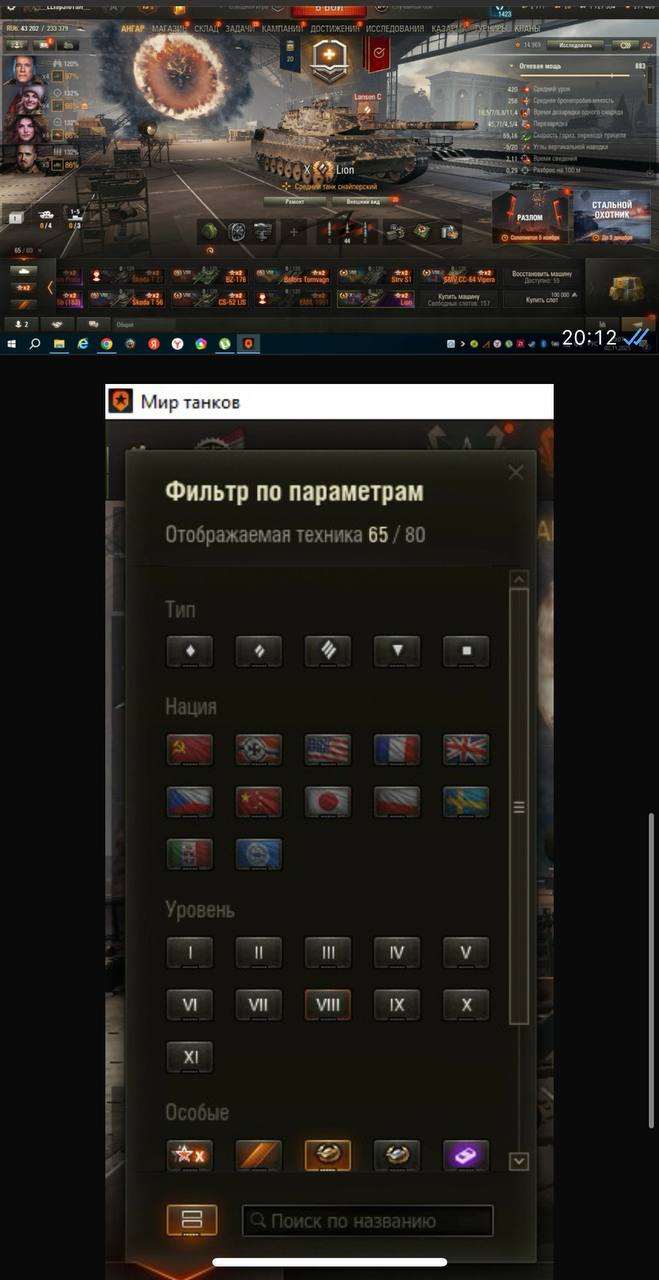 продажа аккаунта к игре Мир Танков, WoT(Lesta, WG)