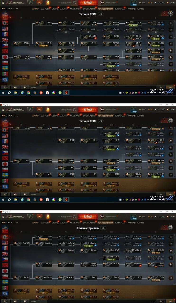 продажа аккаунта к игре Мир Танков, WoT(Lesta, WG)