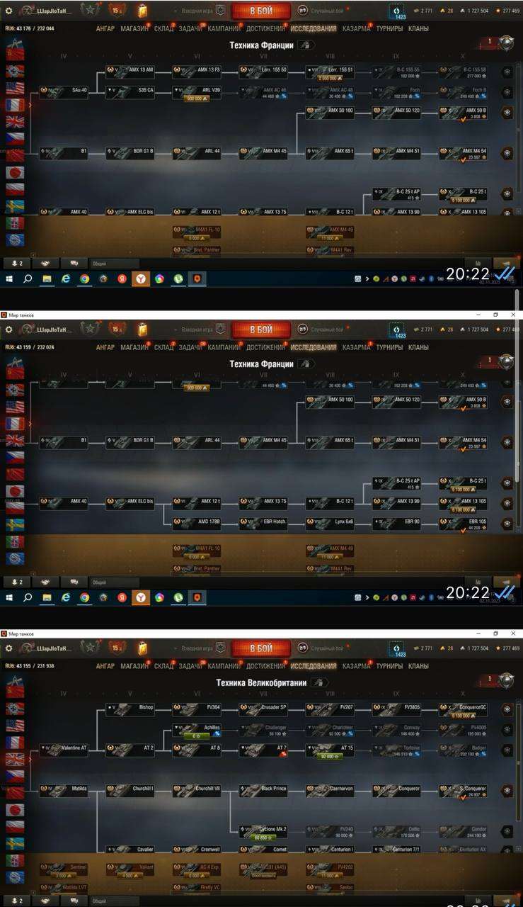 продажа аккаунта к игре Мир Танков, WoT(Lesta, WG)