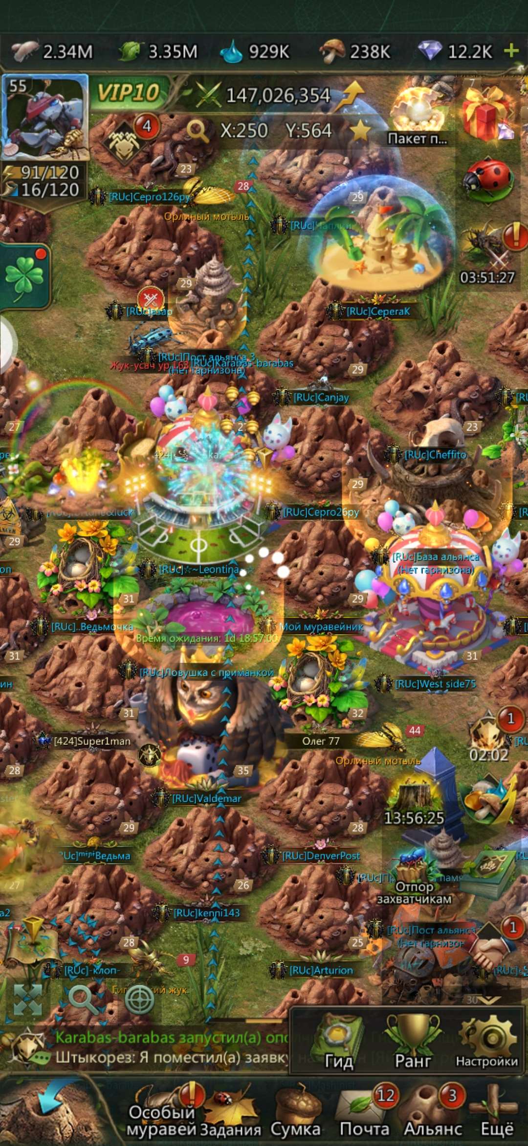 продажа аккаунта к игре Ant Legion