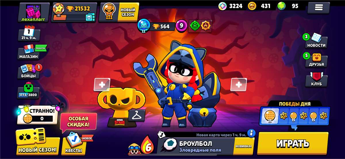 продажа аккаунта к игре Brawl Stars