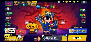 купить аккаунт Brawl Stars