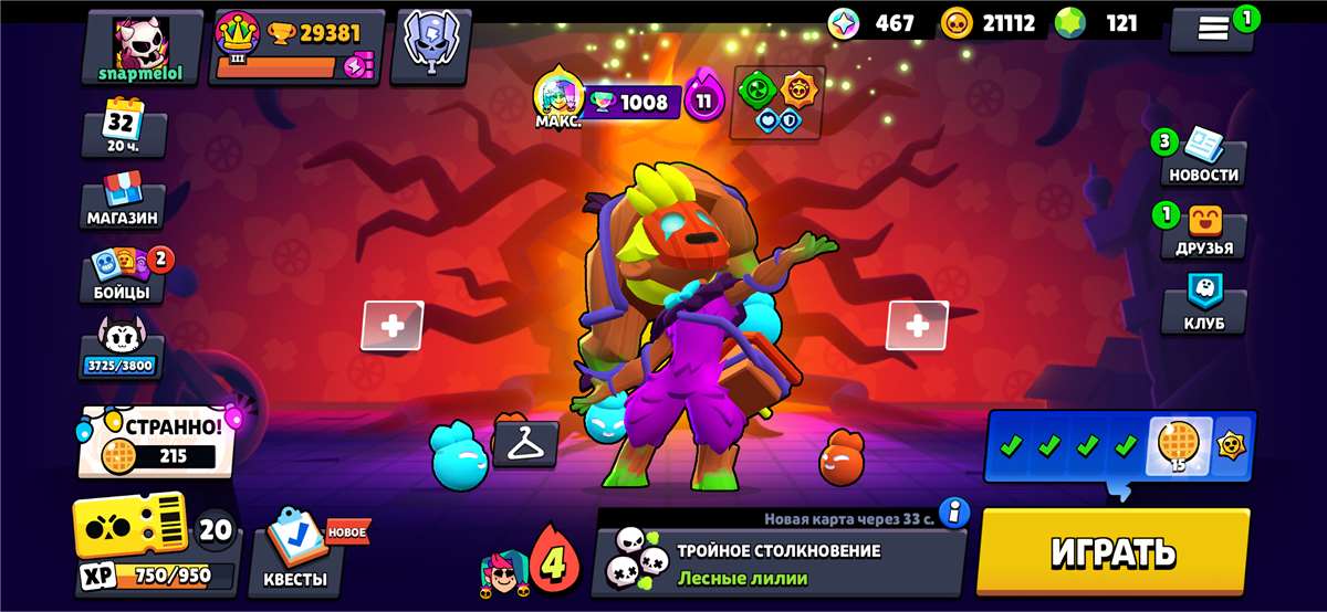 продажа аккаунта к игре Brawl Stars