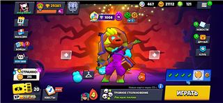купить аккаунт Brawl Stars