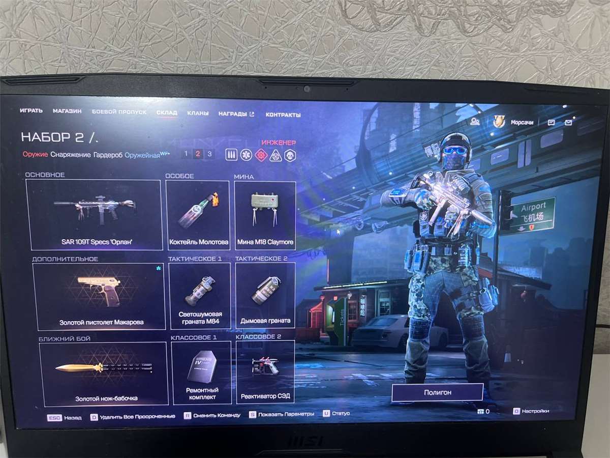 продажа аккаунта к игре Warface