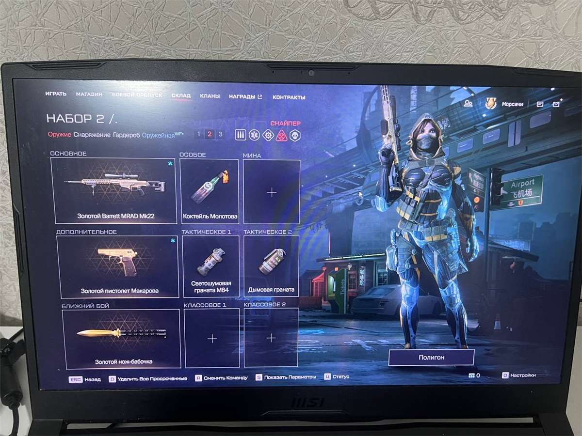 продажа аккаунта к игре Warface