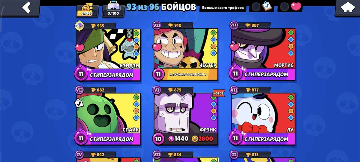 продажа аккаунта к игре Brawl Stars