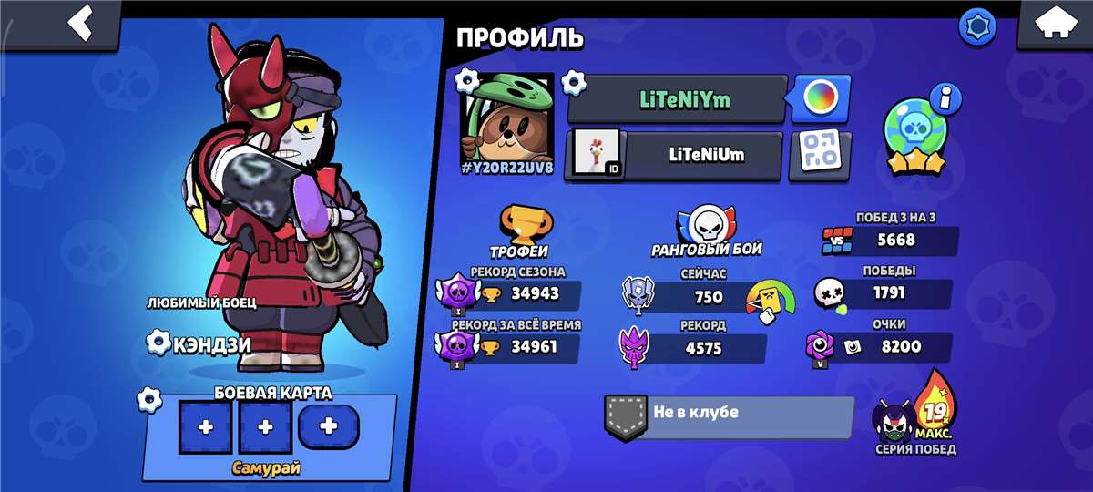 продажа аккаунта к игре Brawl Stars