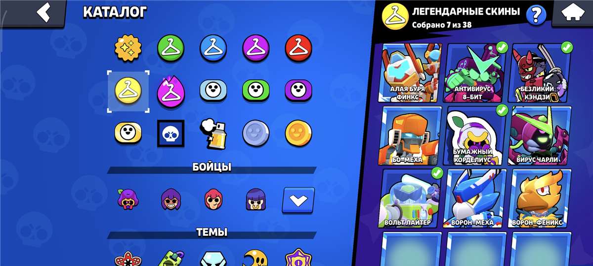 продажа аккаунта к игре Brawl Stars