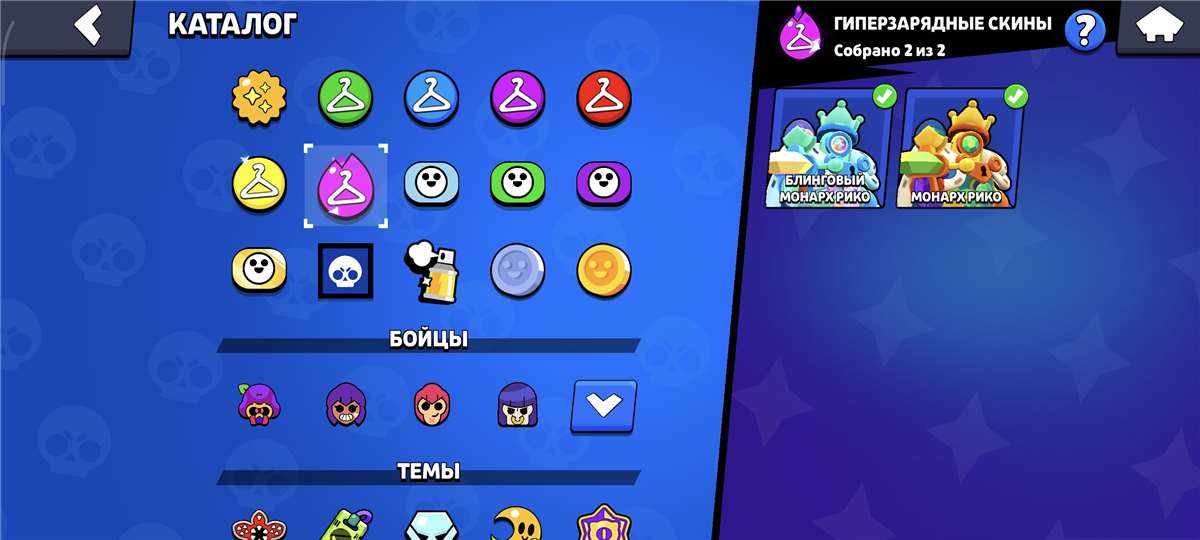 продажа аккаунта к игре Brawl Stars