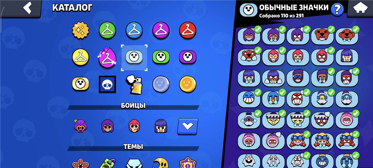 продажа аккаунта к игре Brawl Stars