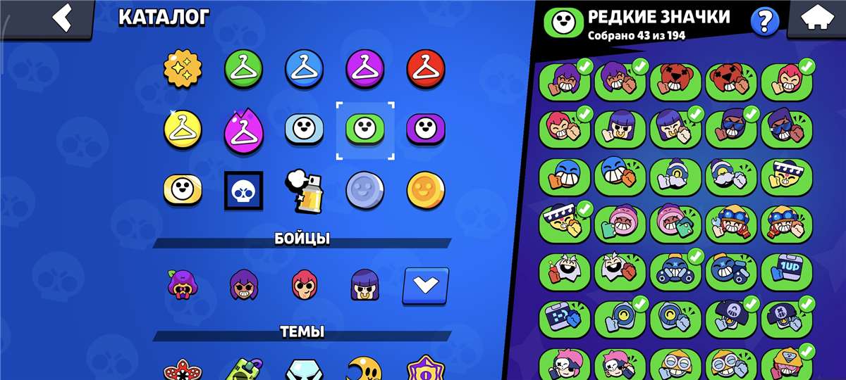 продажа аккаунта к игре Brawl Stars