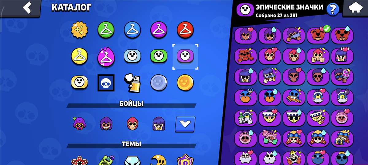 продажа аккаунта к игре Brawl Stars