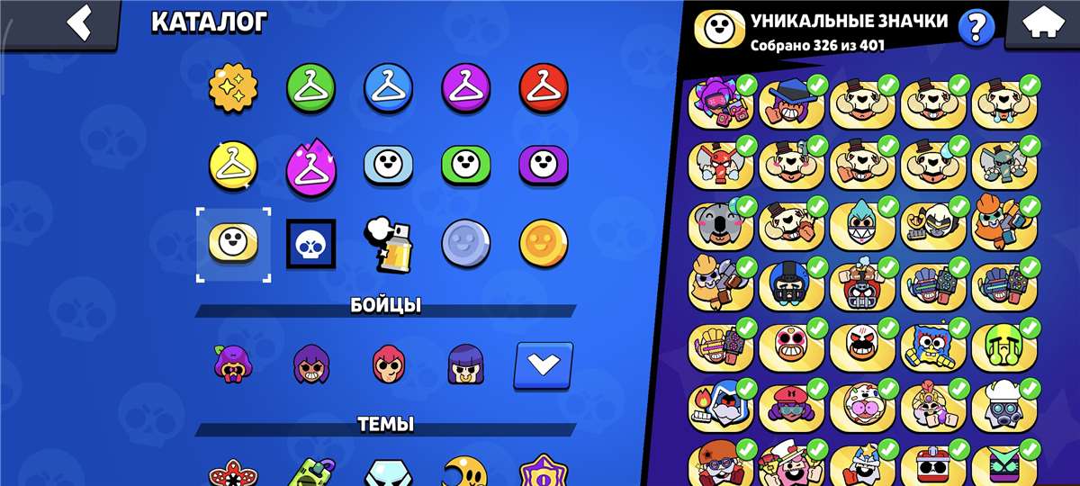продажа аккаунта к игре Brawl Stars
