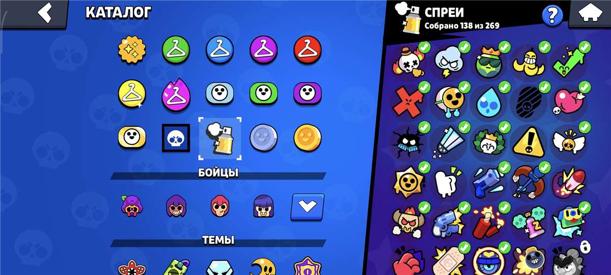 продажа аккаунта к игре Brawl Stars