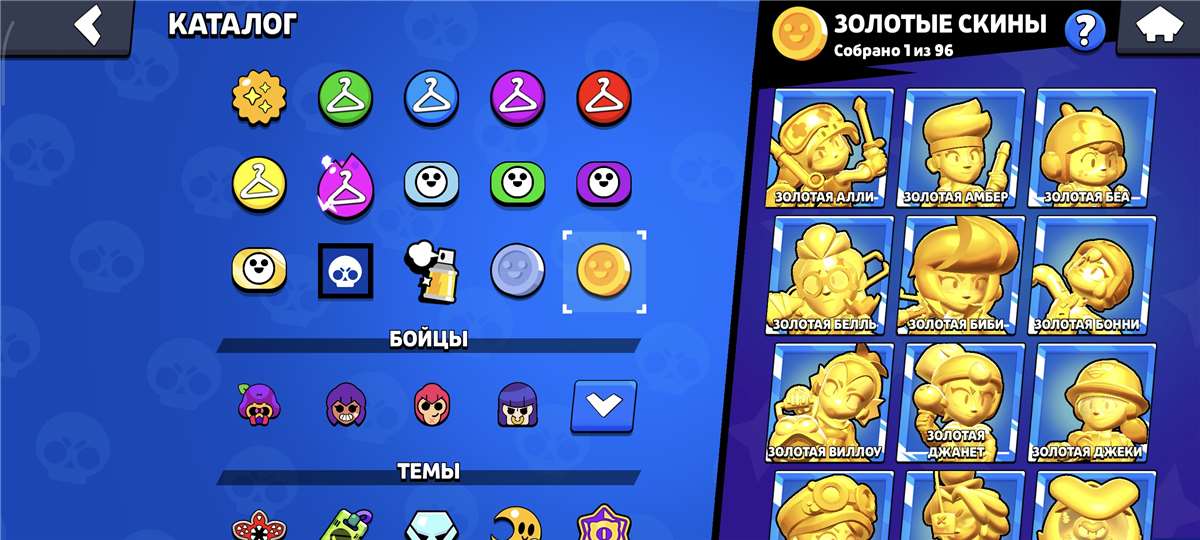 продажа аккаунта к игре Brawl Stars