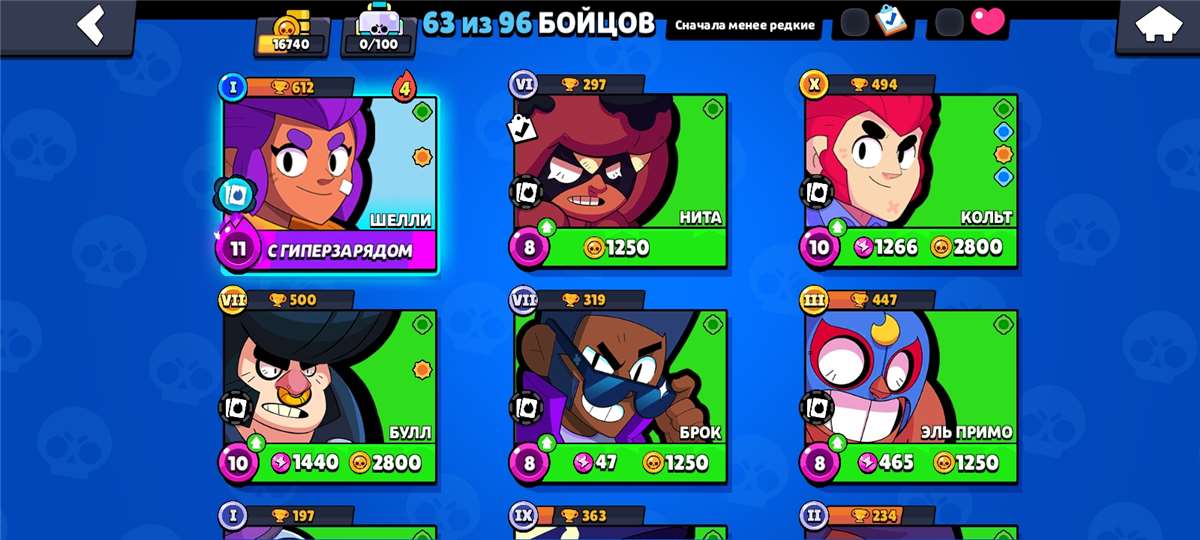 продажа аккаунта к игре Brawl Stars