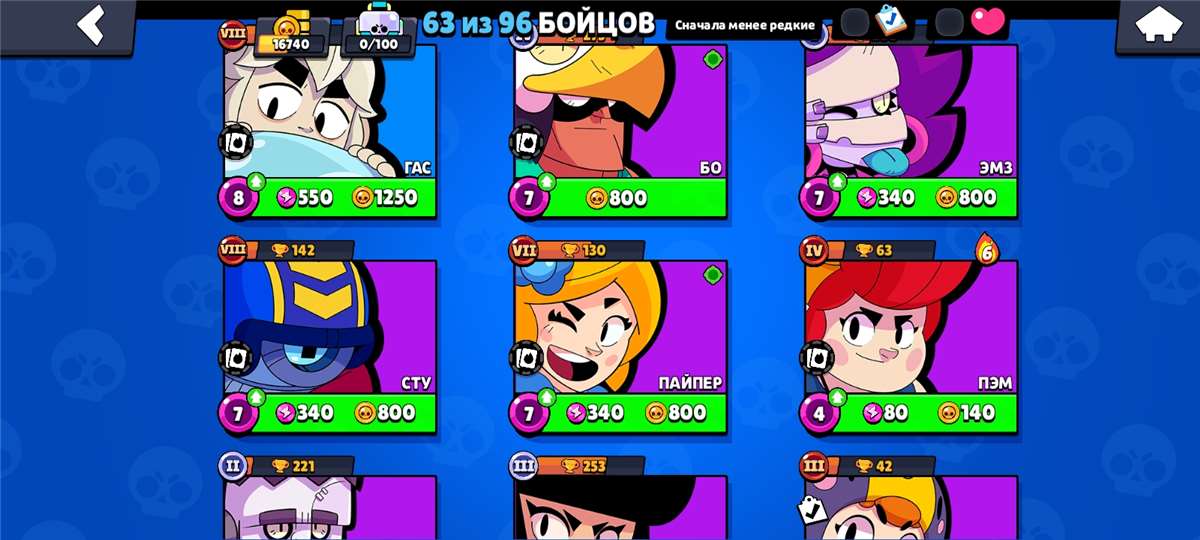 продажа аккаунта к игре Brawl Stars