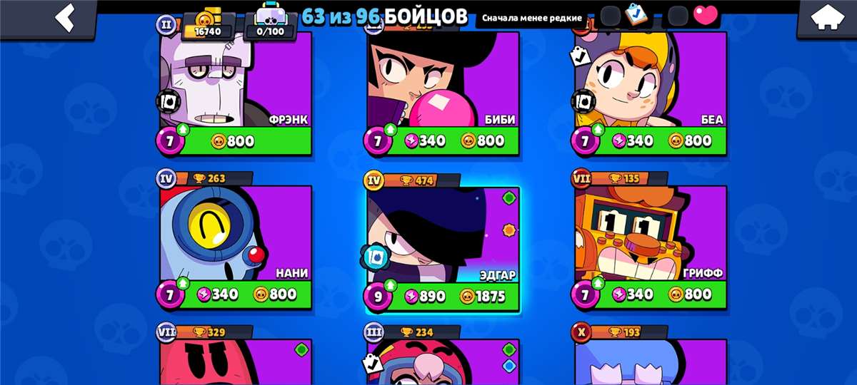 продажа аккаунта к игре Brawl Stars