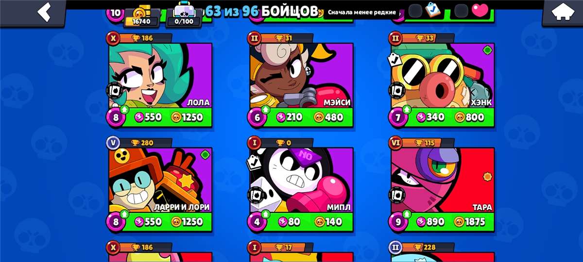 продажа аккаунта к игре Brawl Stars