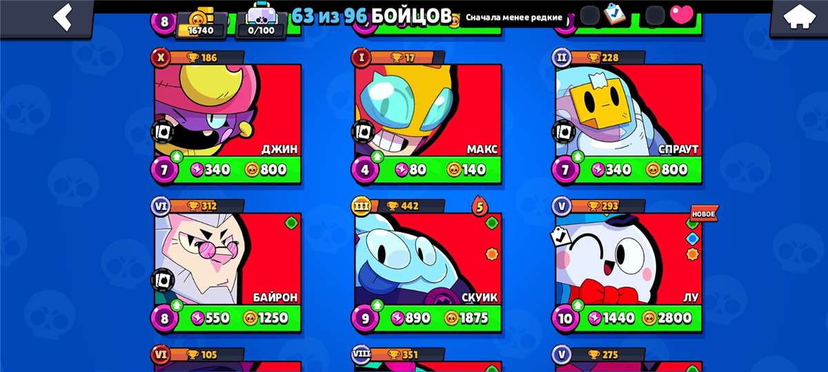 продажа аккаунта к игре Brawl Stars