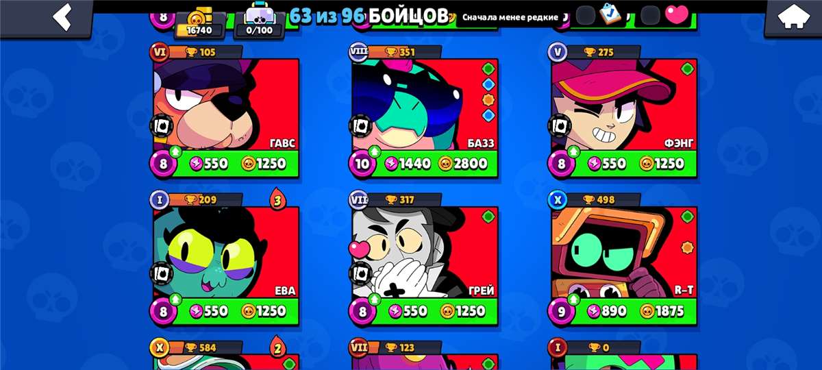 продажа аккаунта к игре Brawl Stars