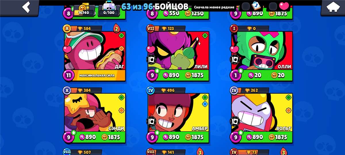 продажа аккаунта к игре Brawl Stars