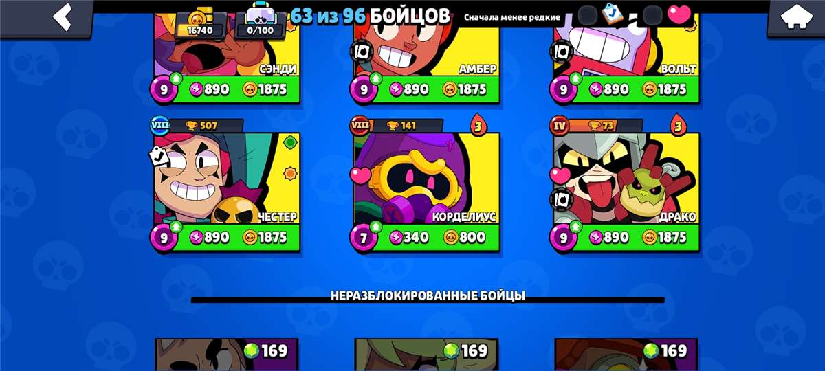 продажа аккаунта к игре Brawl Stars