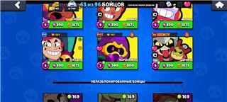 купить аккаунт Brawl Stars