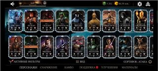 купить аккаунт Mortal Kombat X Mobile