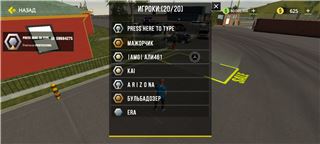 купить аккаунт Car Parking