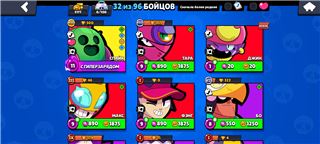 купить аккаунт Brawl Stars
