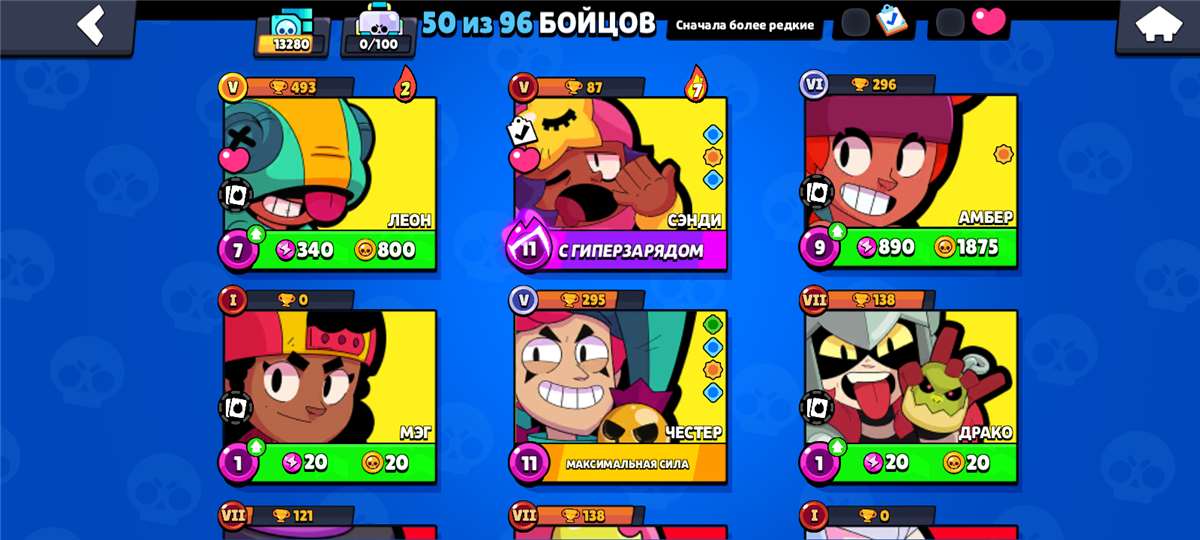 продажа аккаунта к игре Brawl Stars