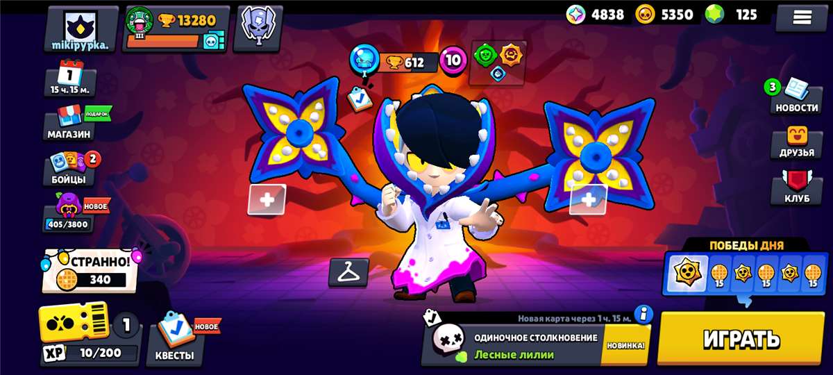 продажа аккаунта к игре Brawl Stars