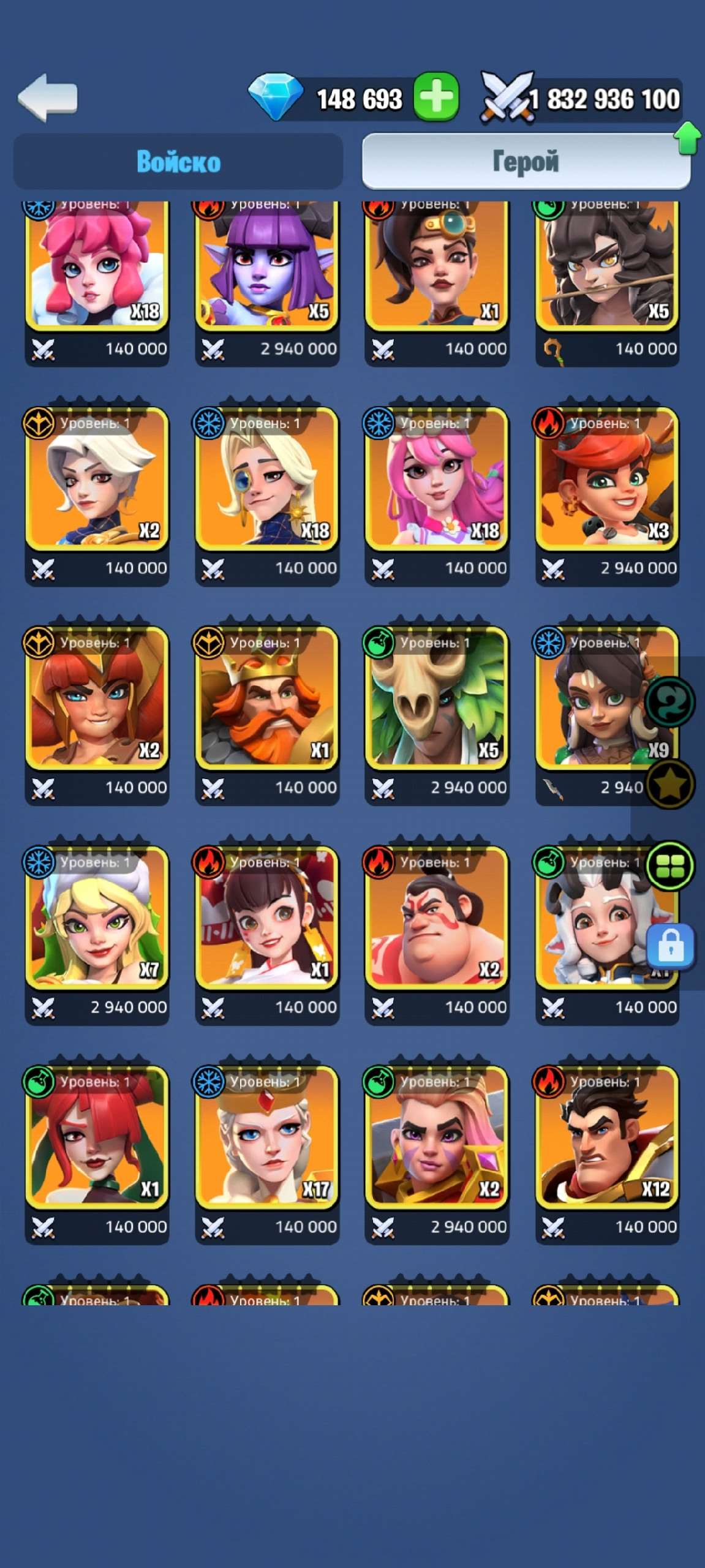 продажа аккаунта к игре Kingdom Guard