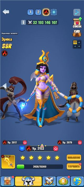 купить аккаунт Kingdom Guard