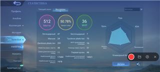 Продам акк 157 скинов 500боев 50вр - продам аккаунт купить аккаунт Mobile Legends