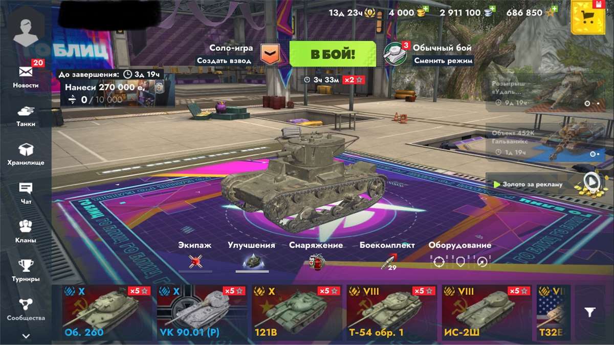 продажа аккаунта к игре Мир Танков, WoT(Lesta, WG)