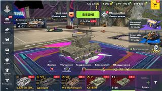 купить аккаунт Мир Танков, WoT(Lesta, WG)