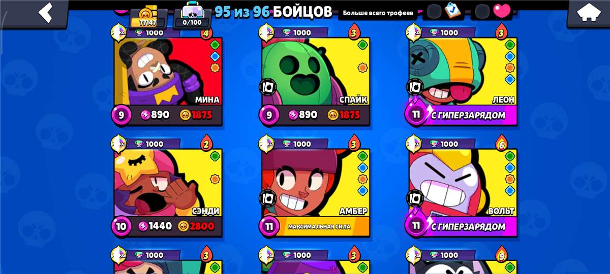 продажа аккаунта к игре Brawl Stars