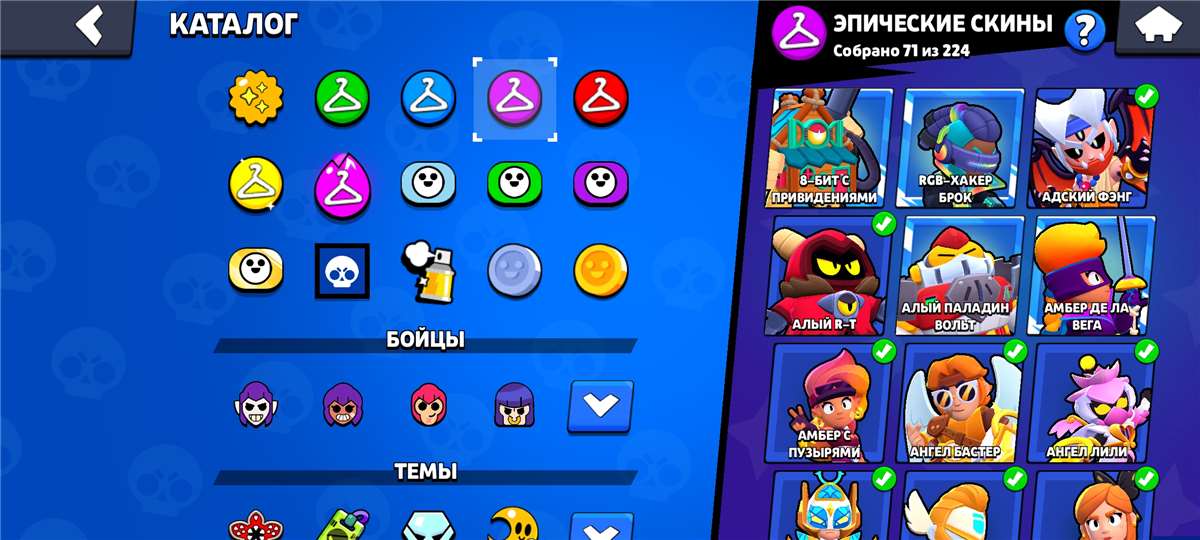 продажа аккаунта к игре Brawl Stars