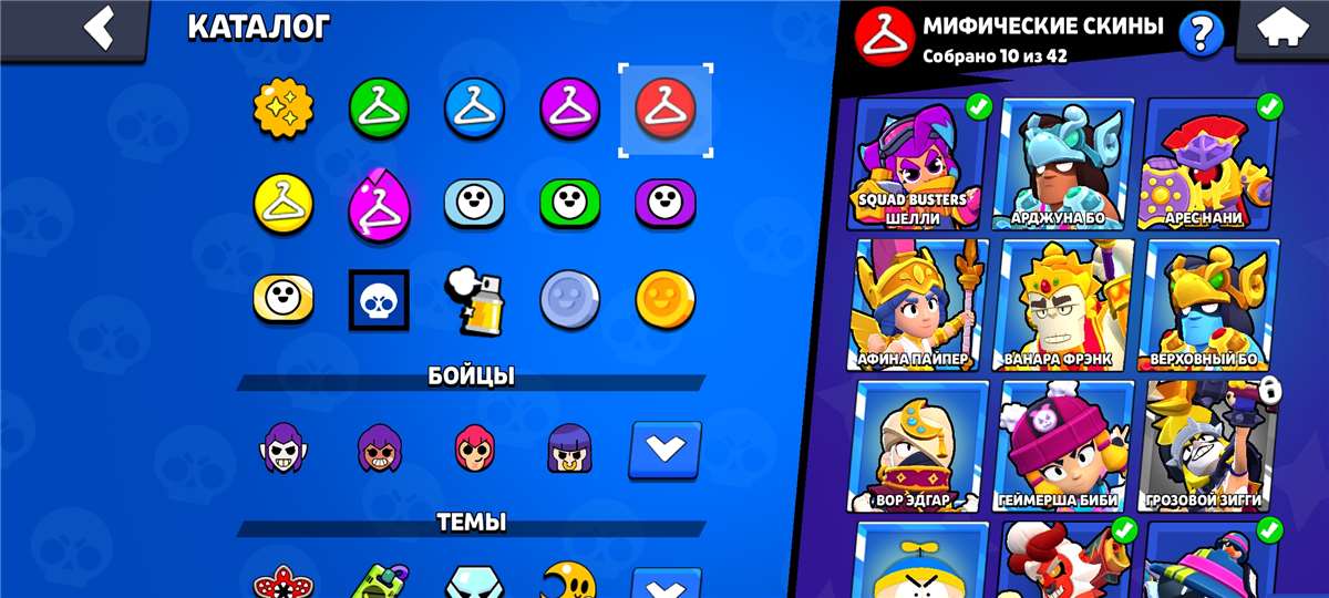 продажа аккаунта к игре Brawl Stars